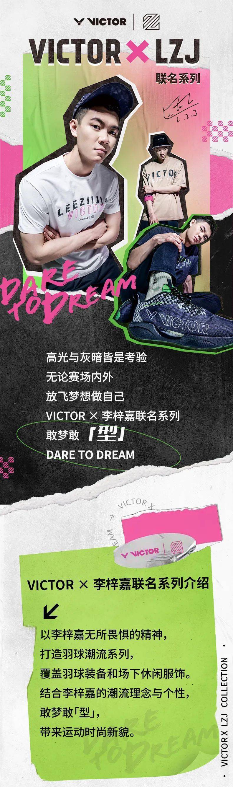 泰国队逆转印尼队，李梓嘉高光表现