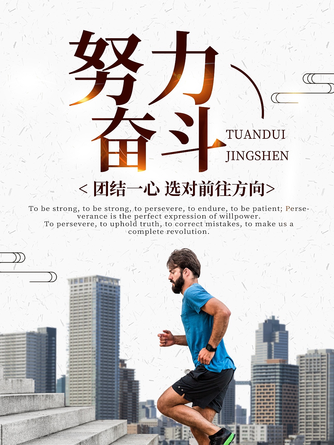 浙江擅长表现，脚踏实地拼搏向前